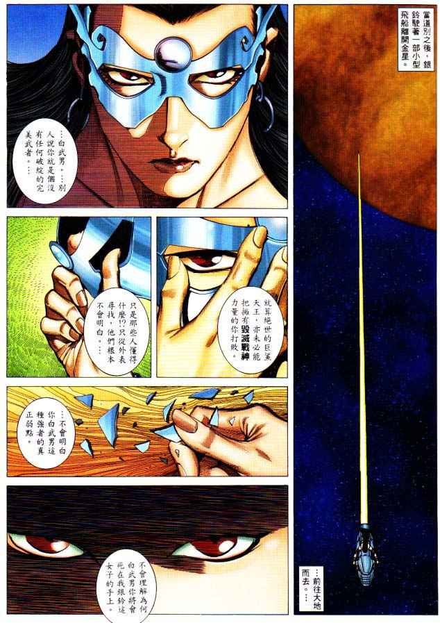 第225回