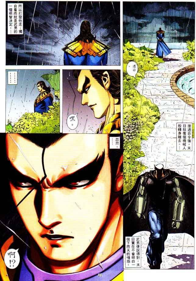 第225回