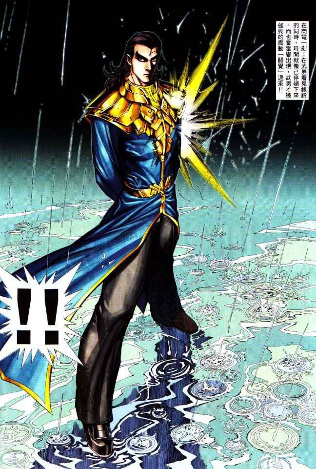 第225回