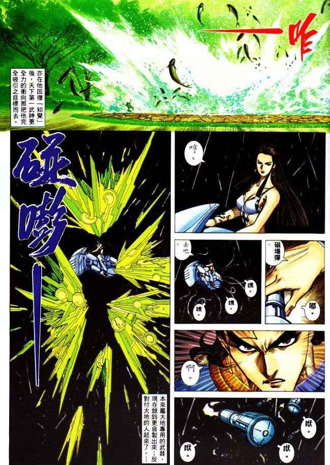第225回
