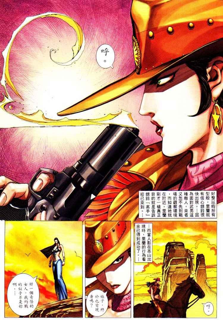第226回