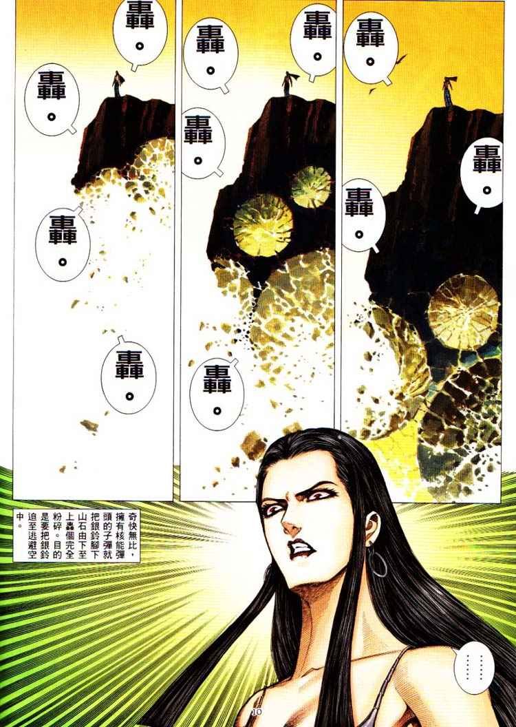第226回