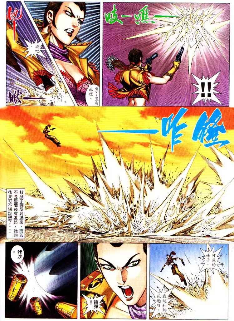 第226回