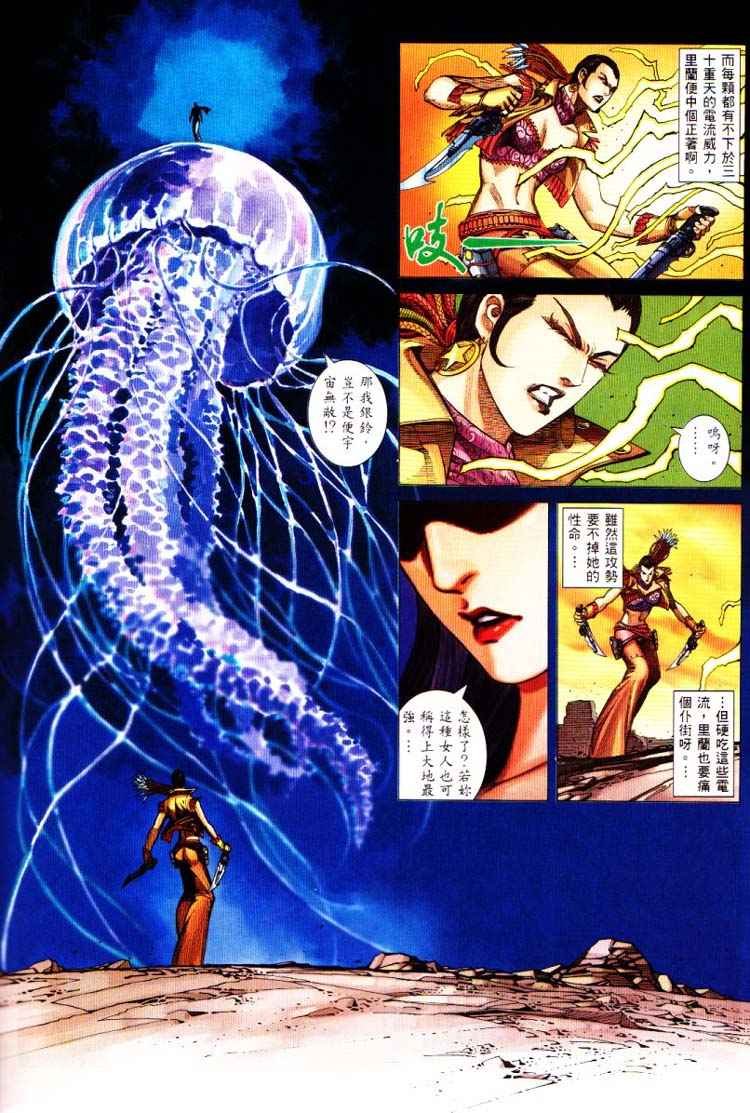第226回