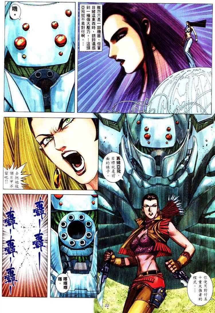 第226回
