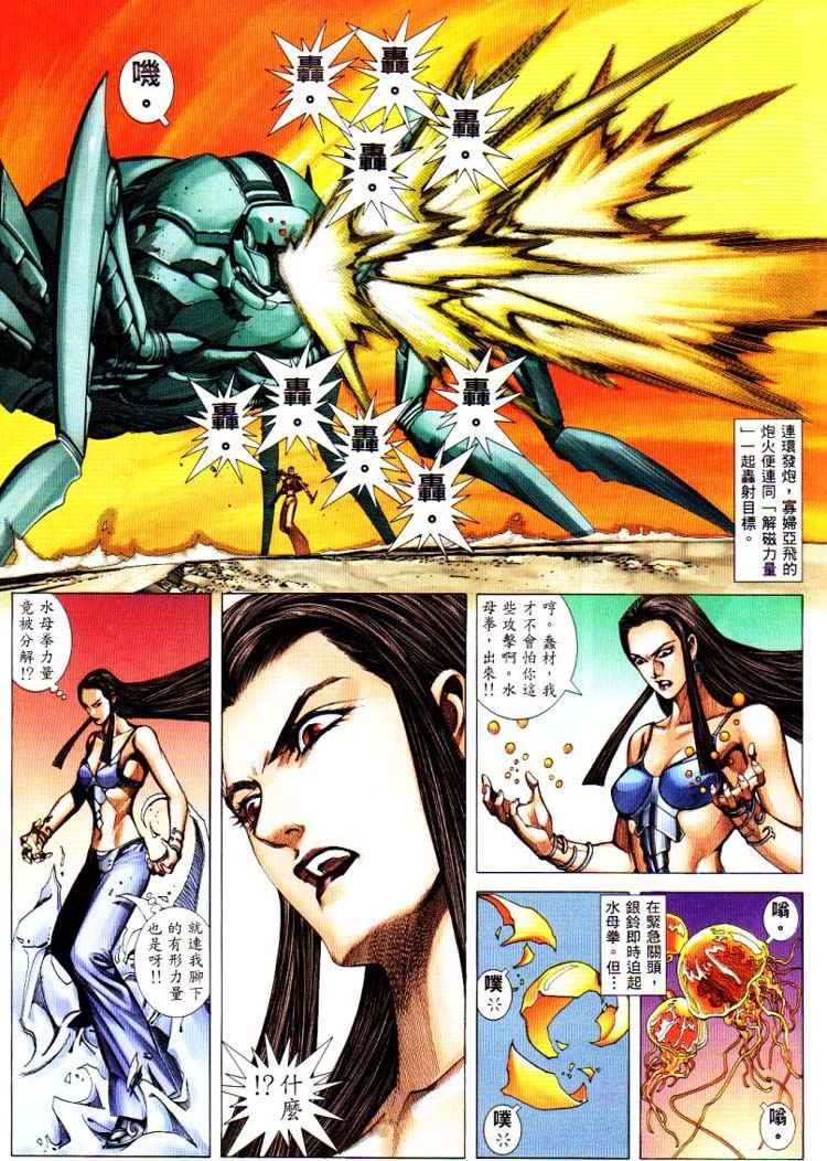 第226回