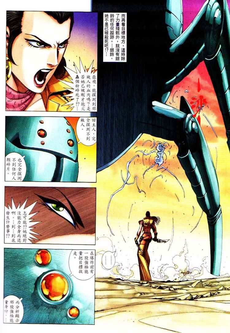 第226回