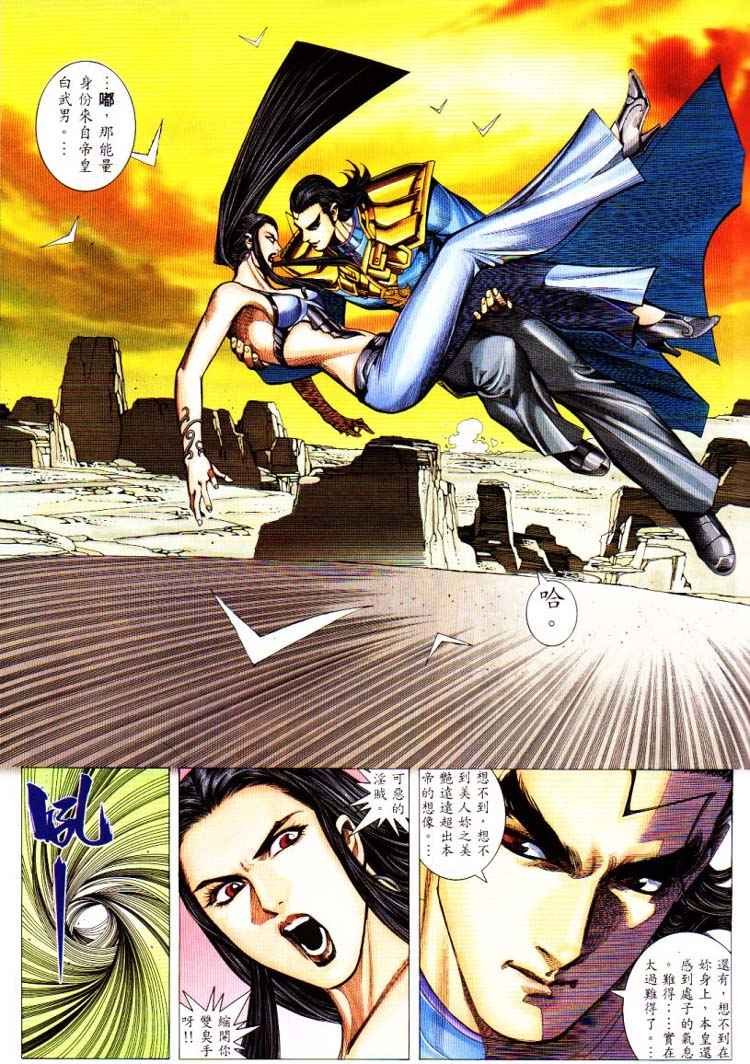 第226回