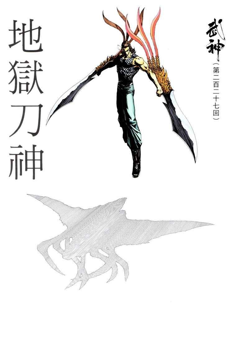 第227回