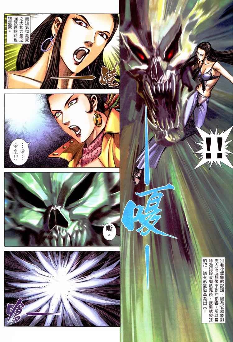 第227回