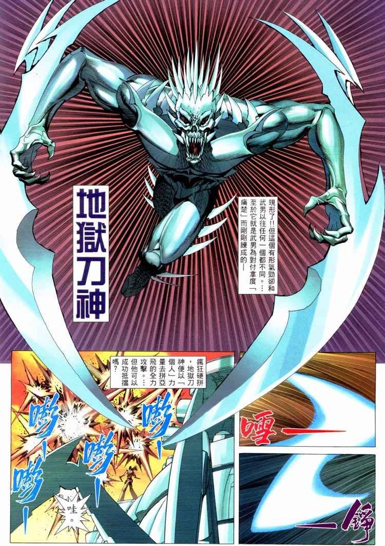 第227回