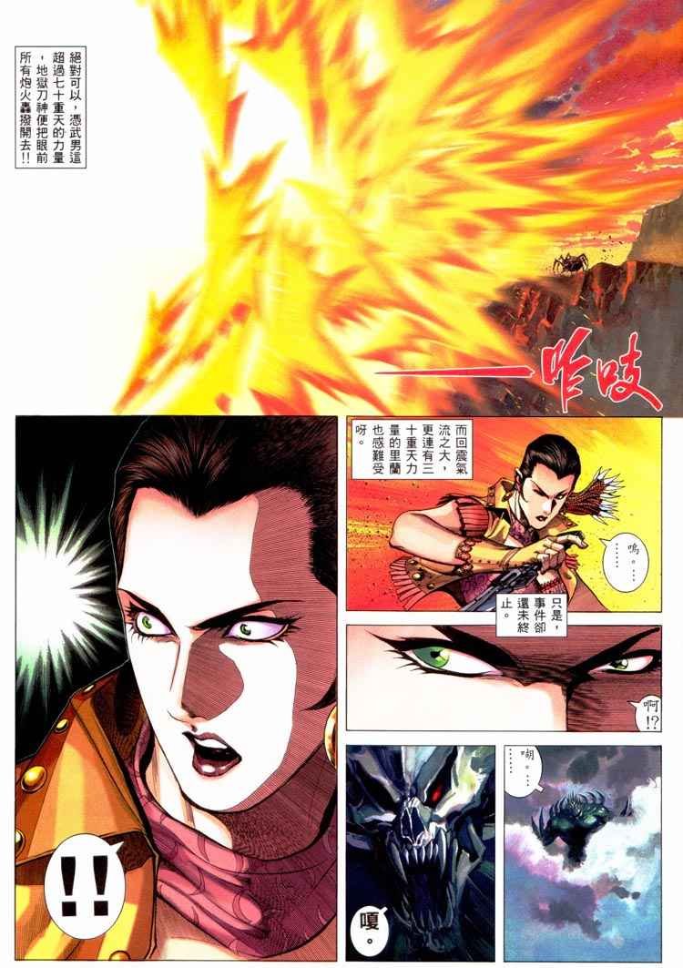 第227回
