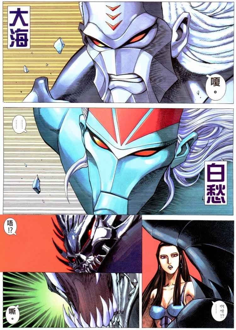 第227回