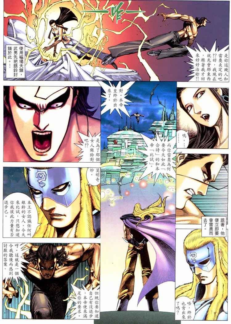 第227回