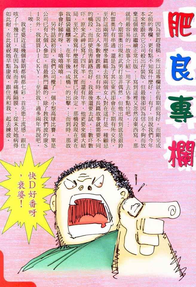 第227回
