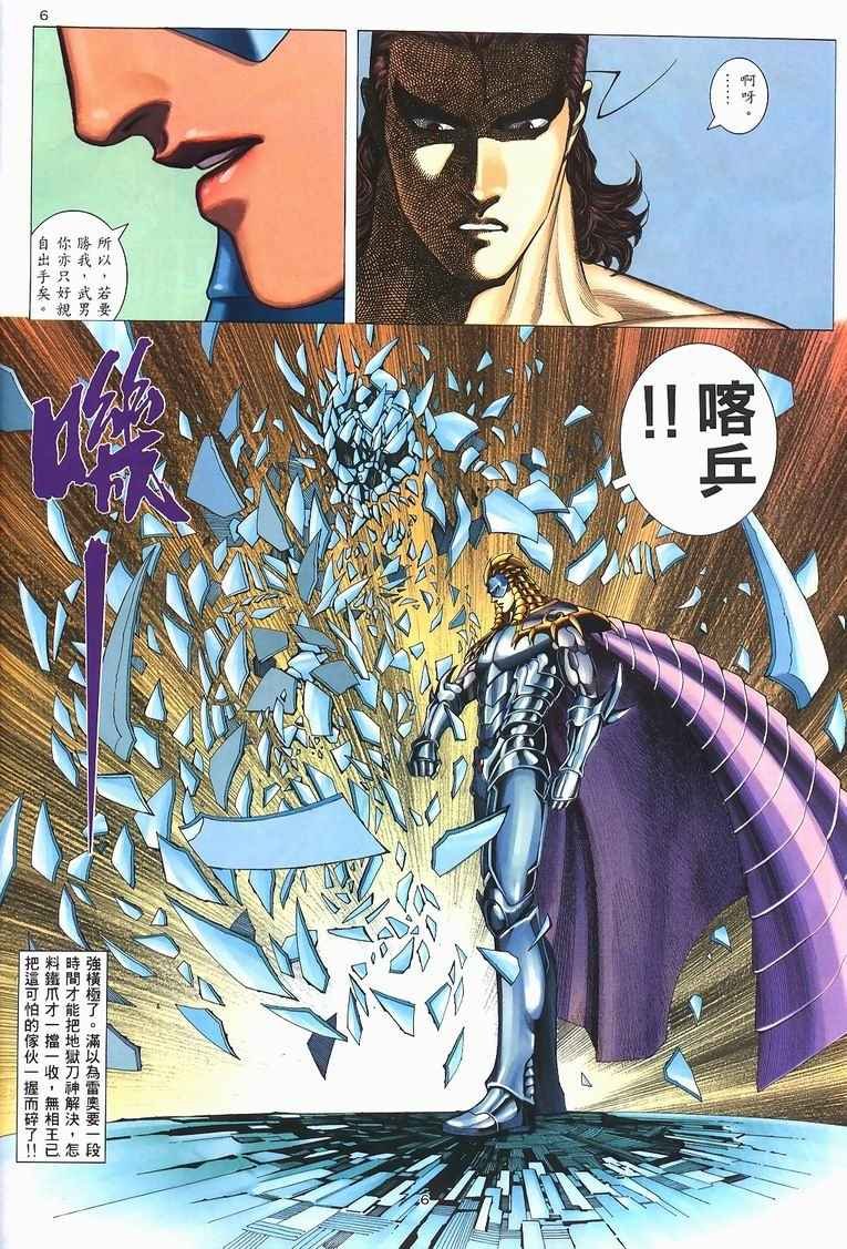 第228回