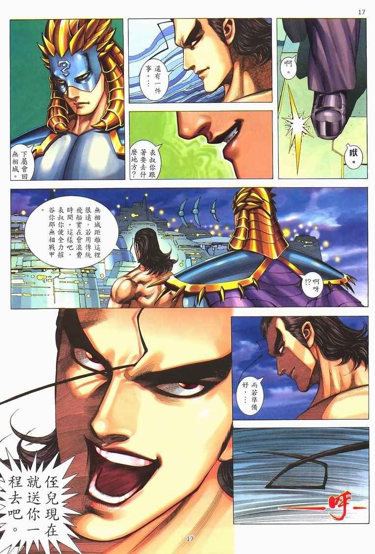 第228回
