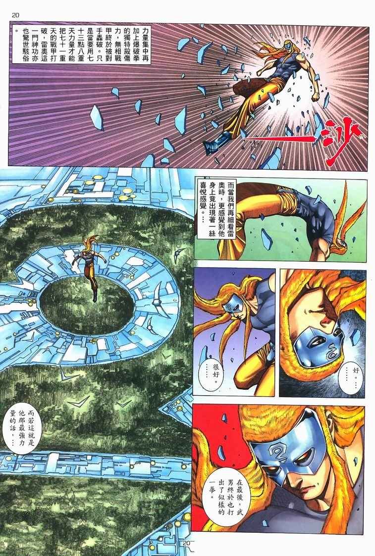第228回