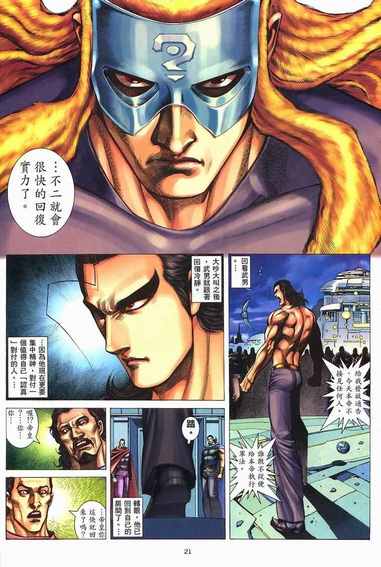 第228回