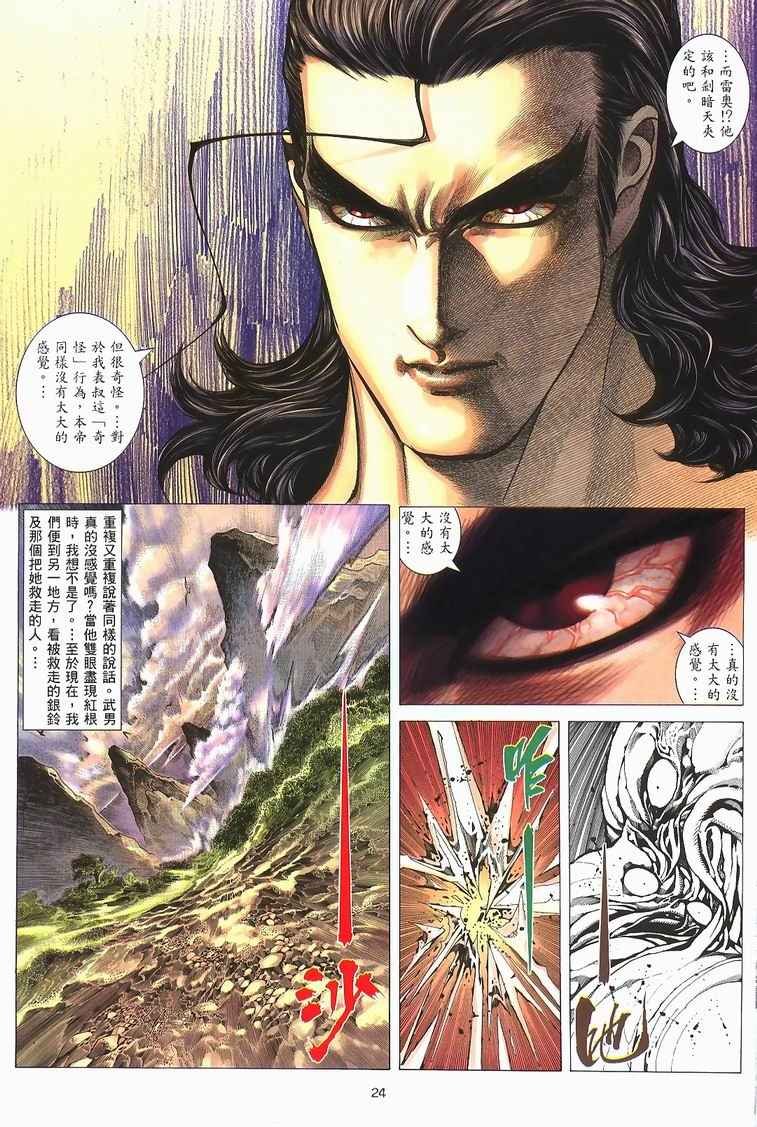 第228回