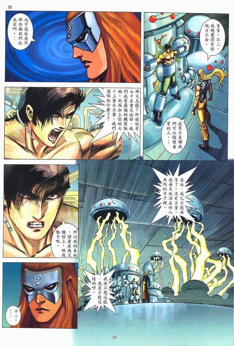 第228回