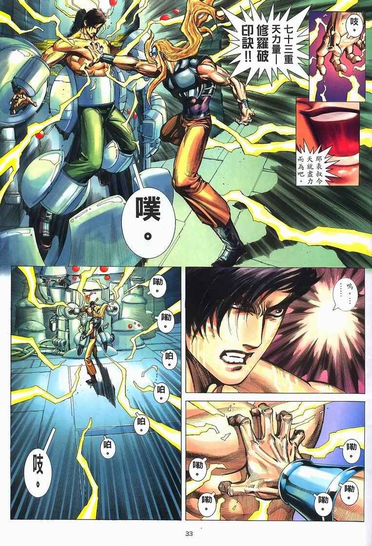 第228回