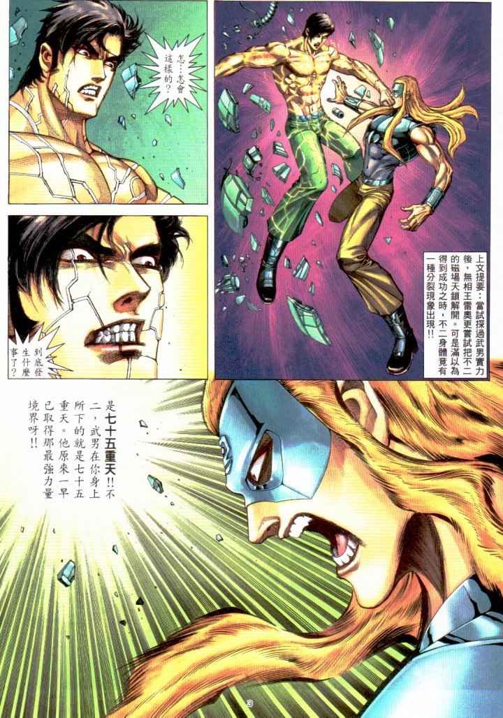 第229回