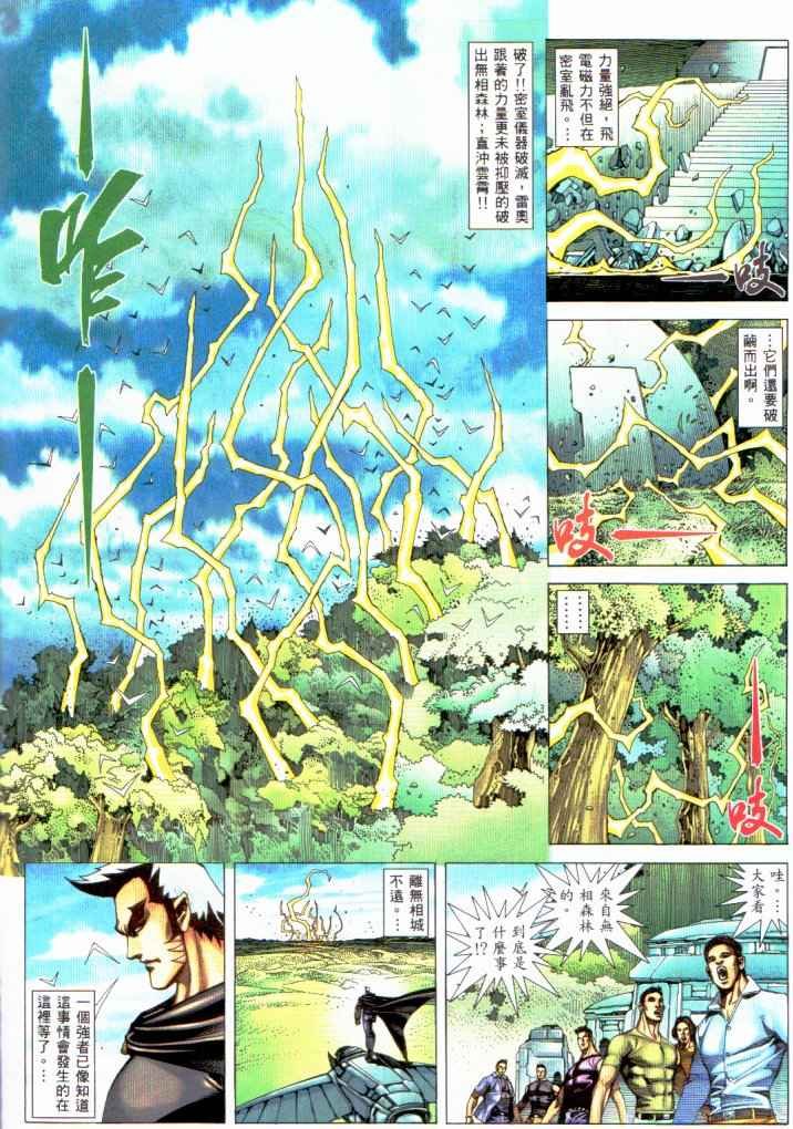 第229回
