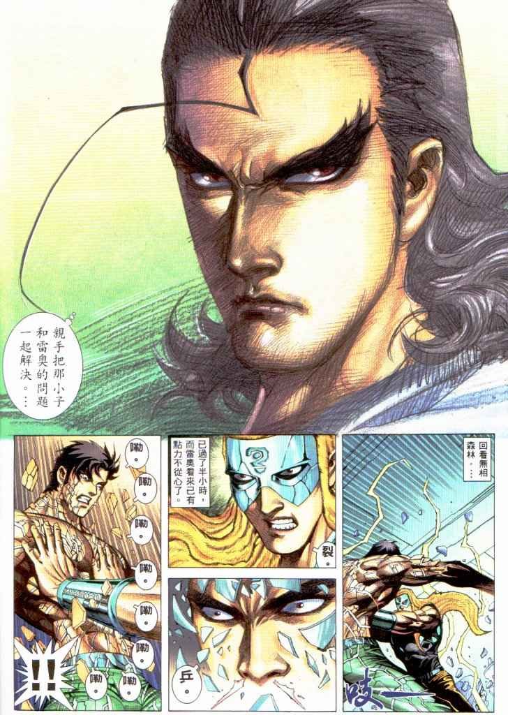 第229回