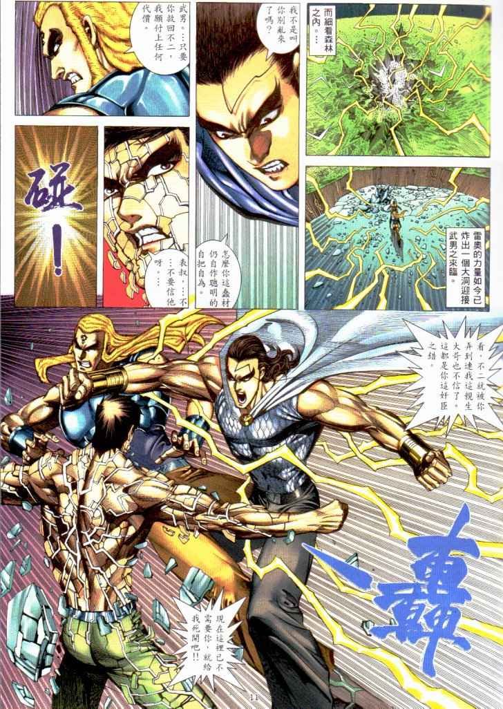 第229回