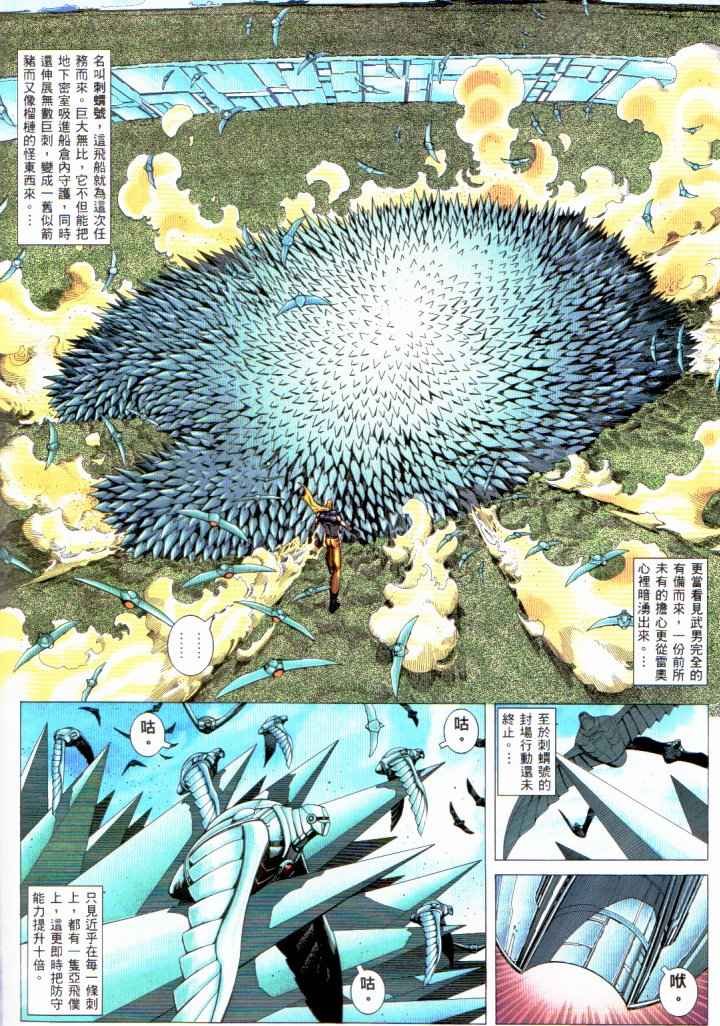 第229回