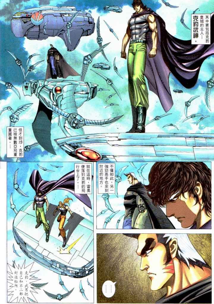 第229回