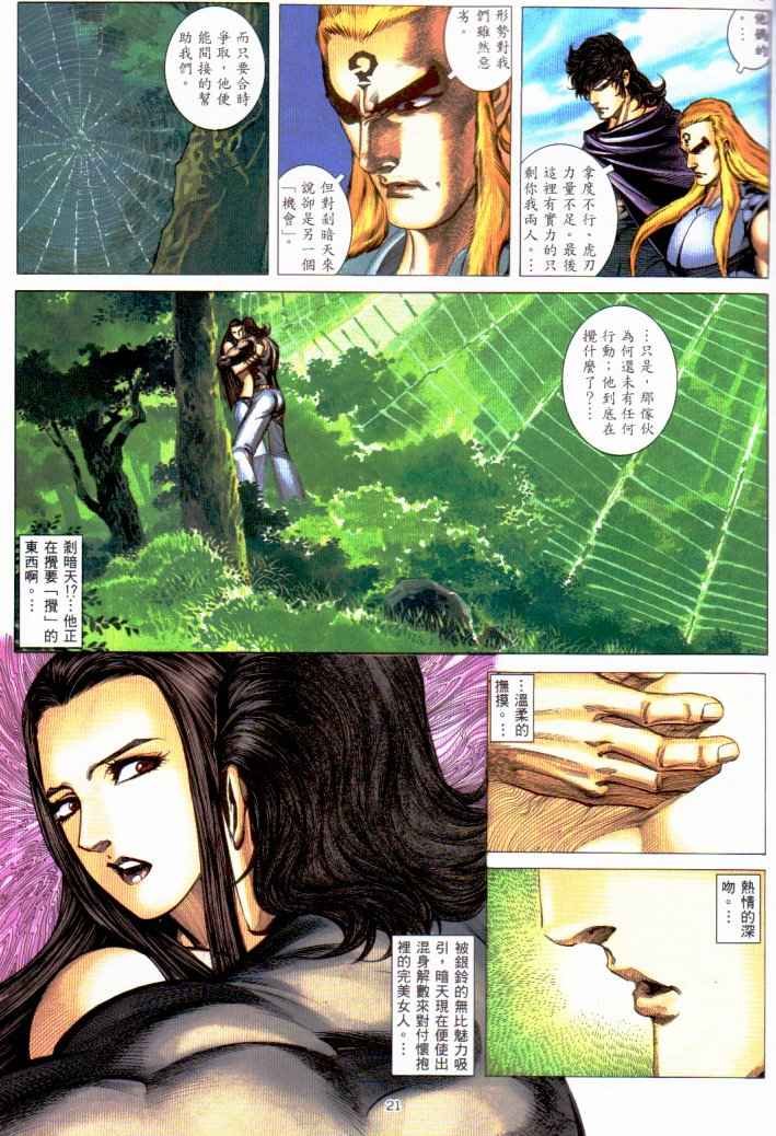 第229回