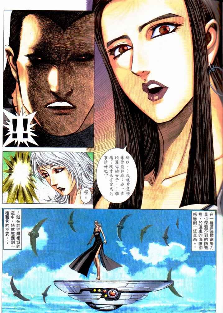 第229回