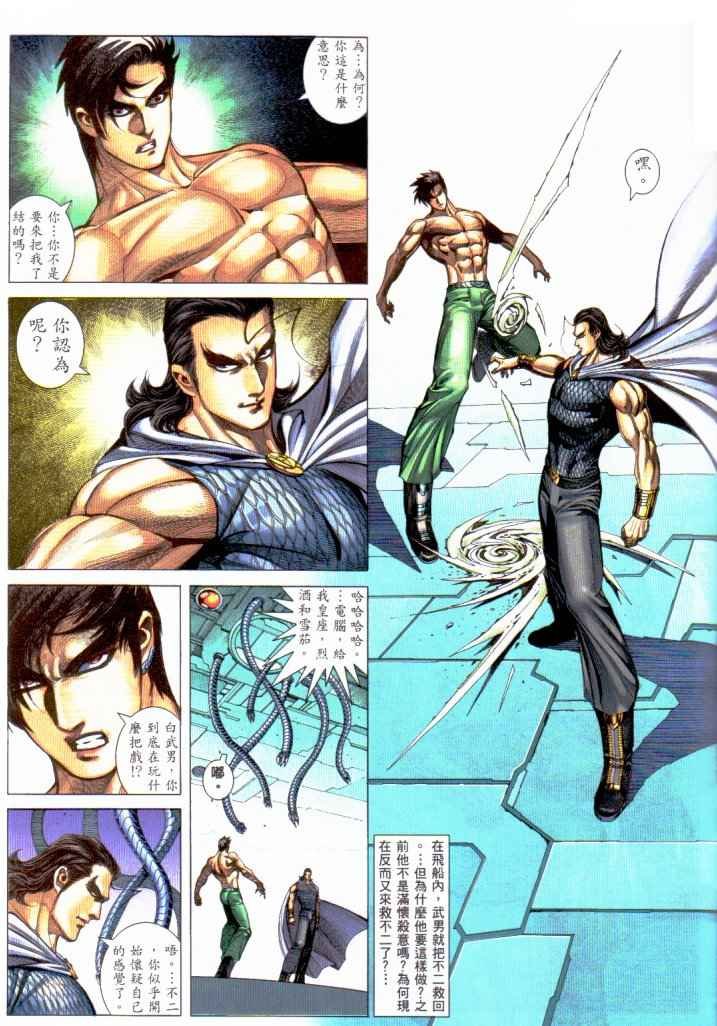 第229回