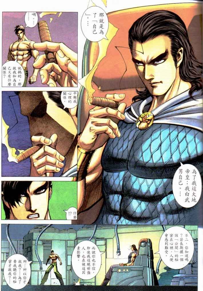 第229回