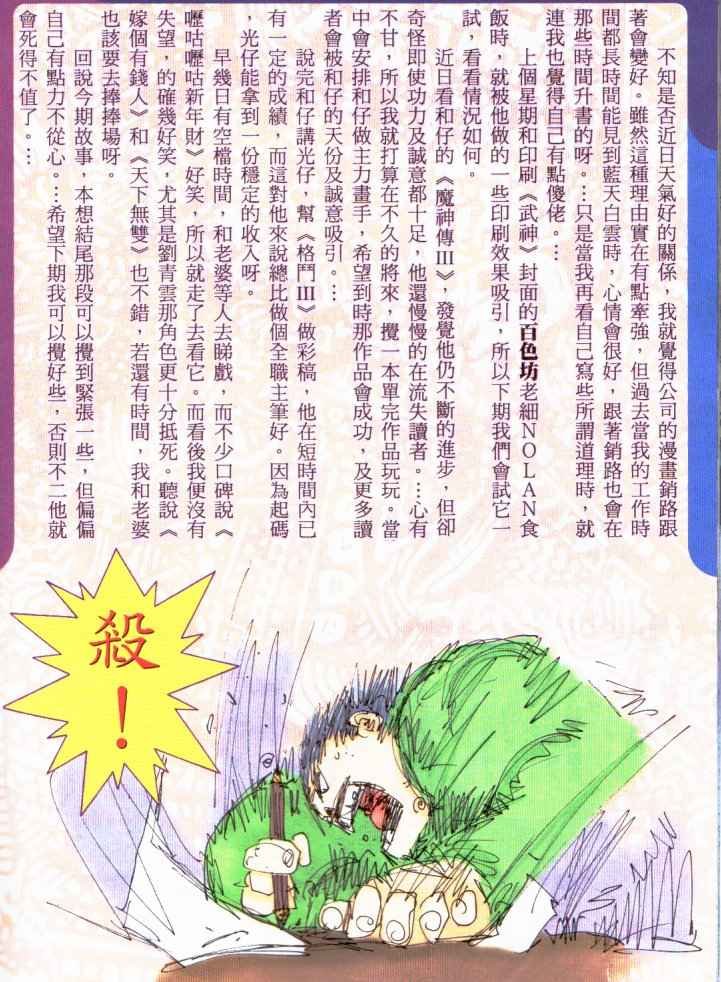 第229回
