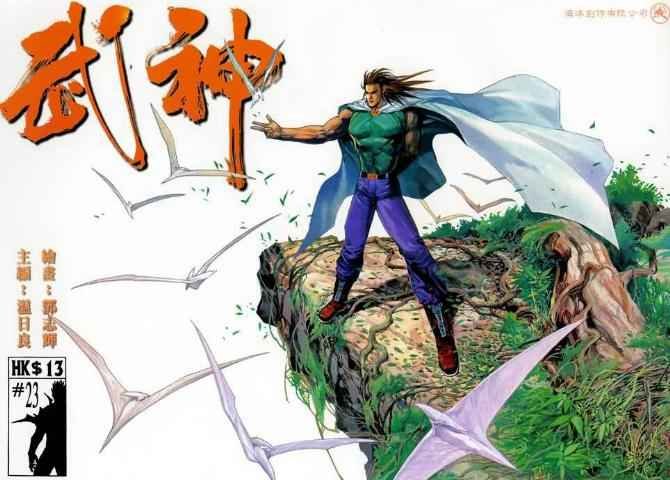 第23回