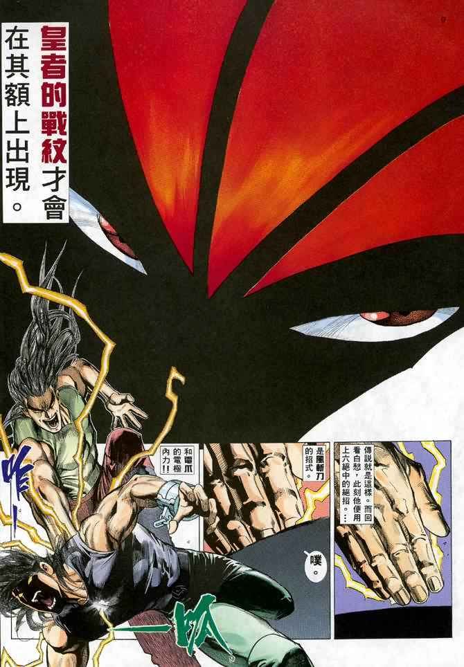 第23回