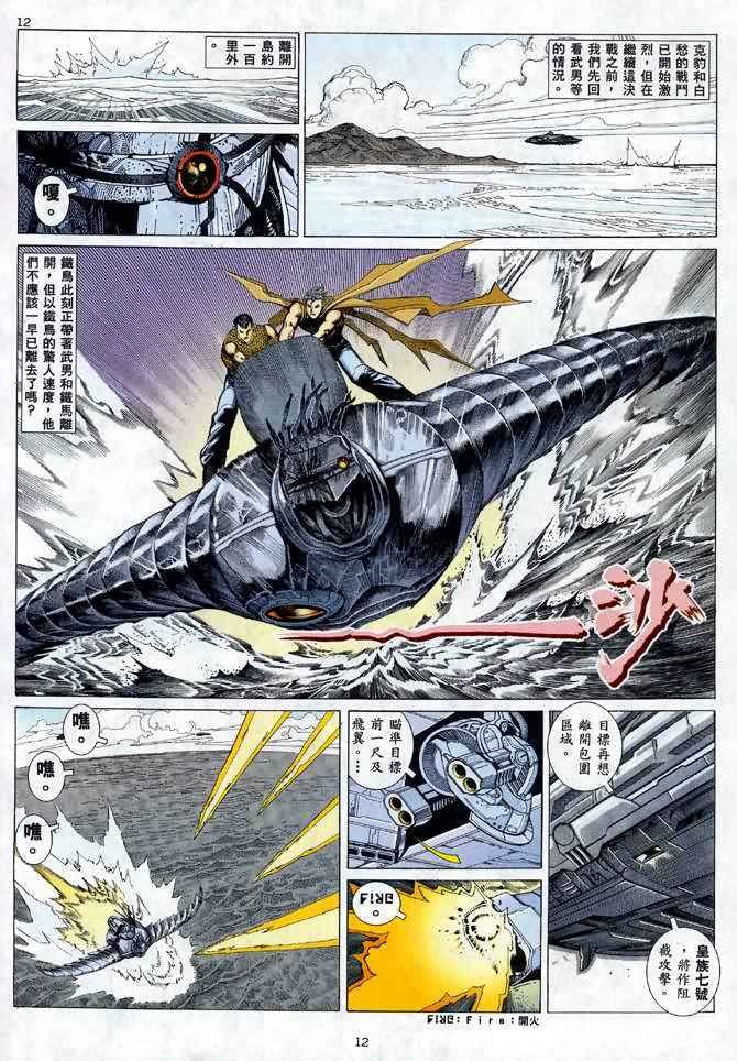 第23回