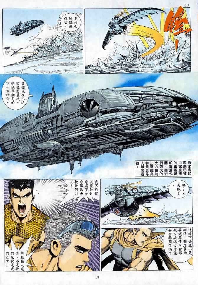 第23回