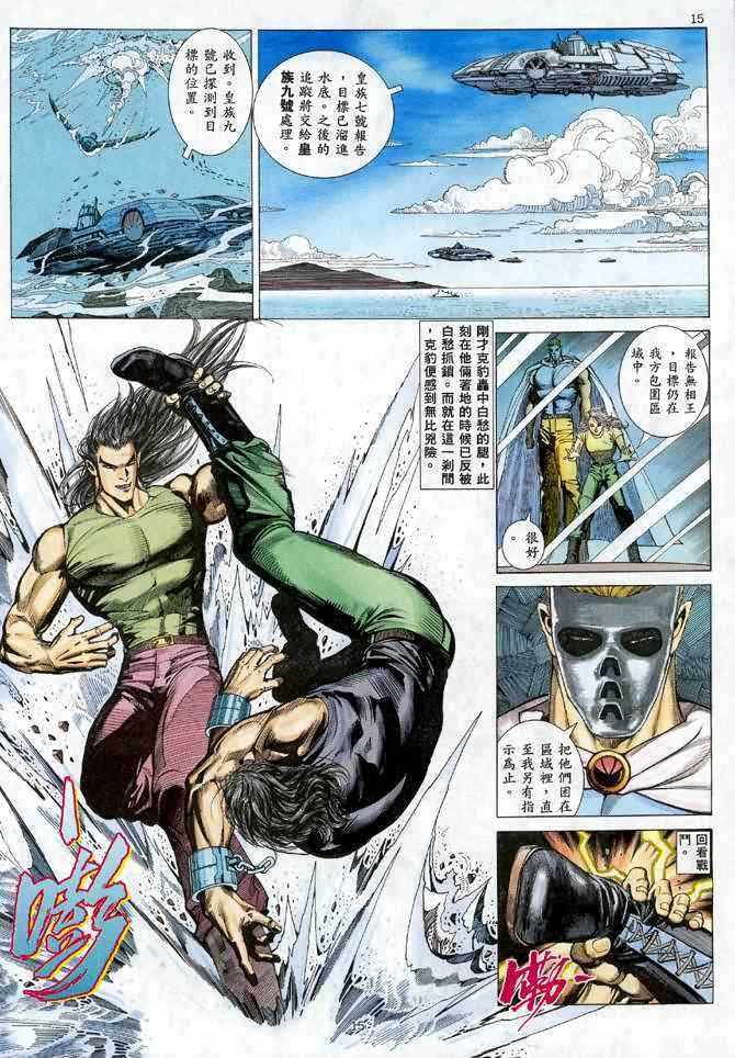 第23回