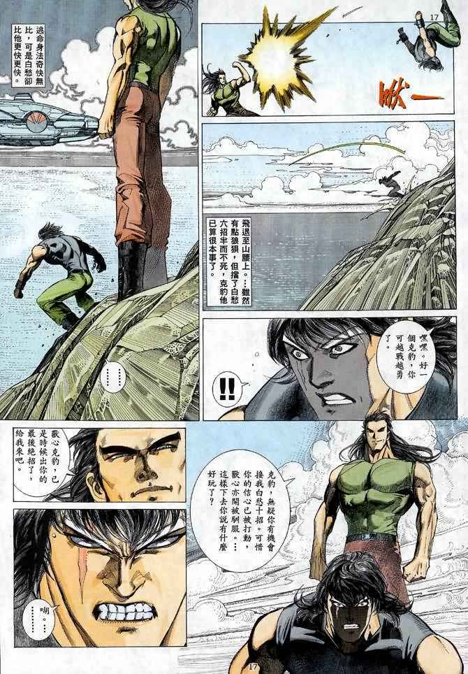第23回