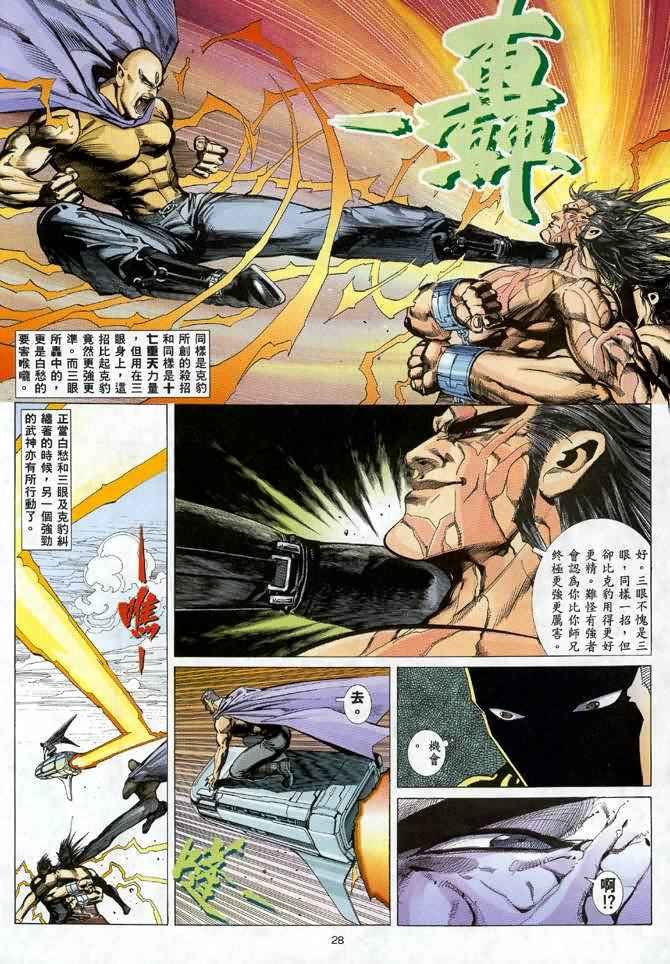 第23回