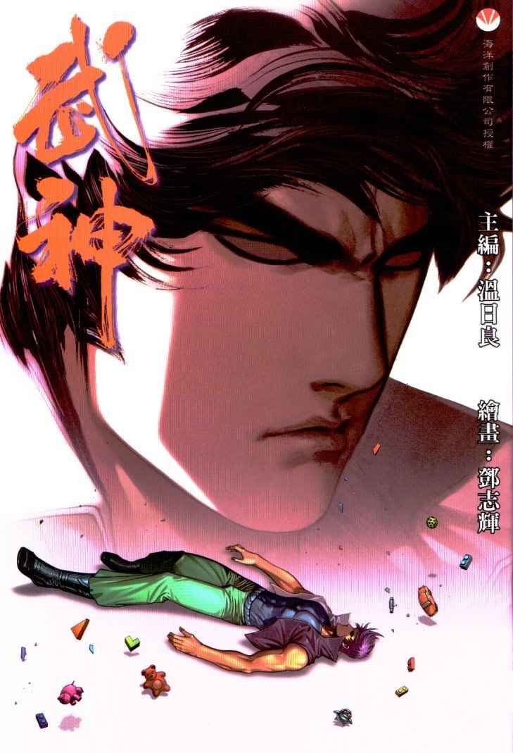 第230回