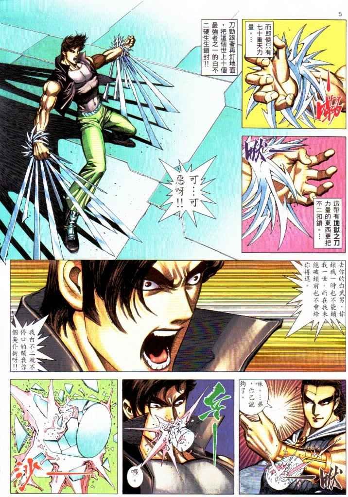 第230回
