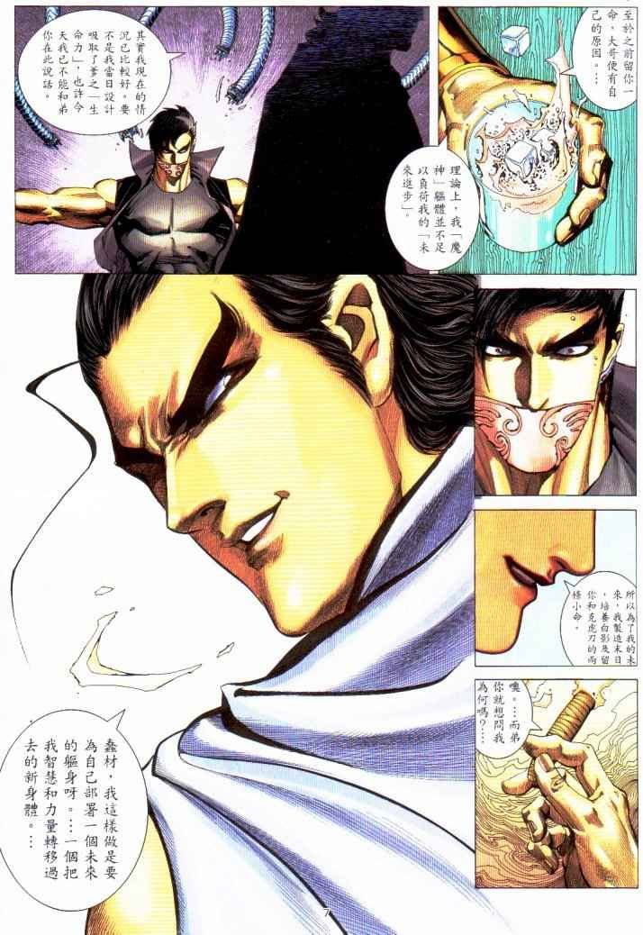 第230回