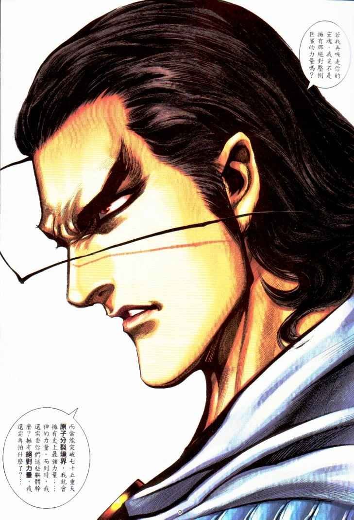 第230回