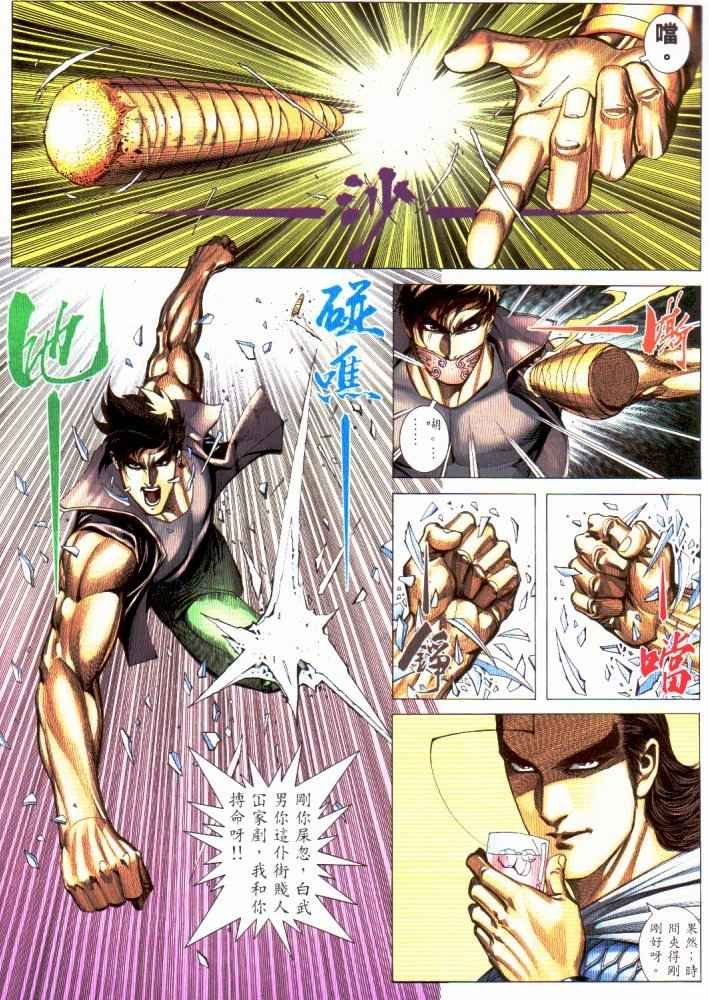第230回