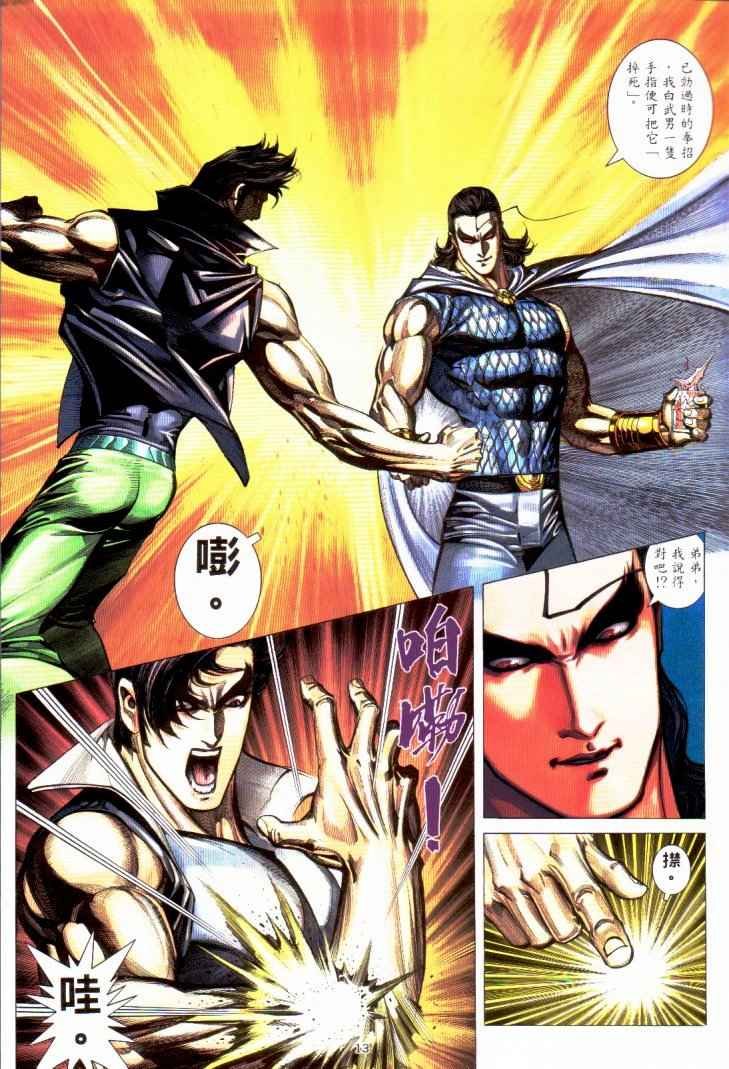第230回